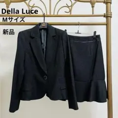 デラルーチェ　スカートスーツ　新品未使用　黒　ラメ　Della Luce