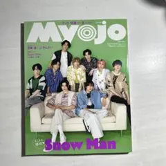 とまと様 リクエスト 3点 まとめ商品