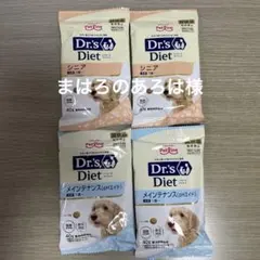 ドクターズダイエット（避妊去勢用）試供品4袋 - メルカリ