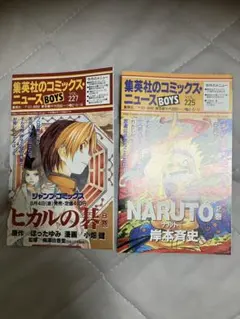 2026年最新】COMICS_NEWS_volの人気アイテム - メルカリ