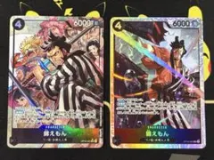 PSA10】ワンピースカード 錦えもん SR パラレル OP01-040 - メルカリ