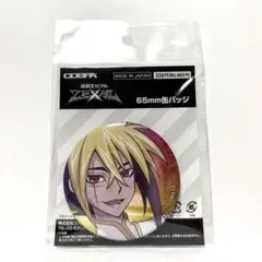 IV 描き下ろし 65mm缶バッジ オフモードの決闘者　遊☆戯☆王ZEXALのサムネイル
