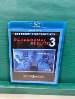 パラノーマル・アクティビティ３　ブルーレイ+DVD　セル用中古