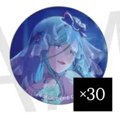 プロセカ　日野森雫　缶バッジ　グリッター缶バッジ　　グリ缶　48a 30個