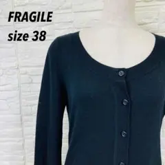 FRAGILE フラジール ウール混 パフスリーブ カーディガン ブラック 38のサムネイル