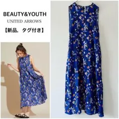 1度着用のみ美品】 ユナイテッドアローズ ブラウス シャツ 