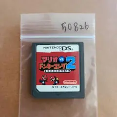 マリオ VS.ドンキーコング 2 ミニミニ大行進!