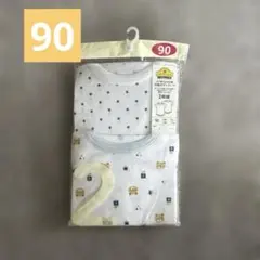 90サイズ 2枚組 ベビー肌着　トップバリュ　ボディースーツ