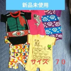 ロンパース サイズ70 新品未使用５点セット