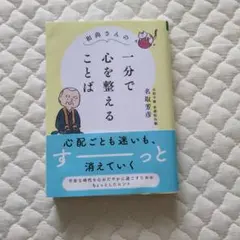 Item thumbnail for item 8dac8353-c1b6-4b60-bfa3-c6d65668ff7c