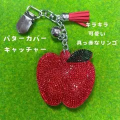 パターカバーキャッチャー　ゴルフ　かわいい　キラキラ　りんご　ラインストーン