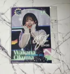 【新品未開封】Liella!コレクションvol.2 10連ブロマイド11枚セット