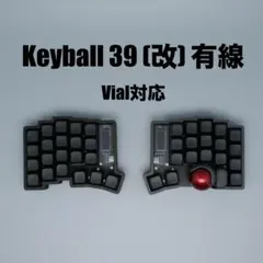 自作キーボード