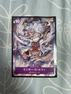 ワンピースカード　ニカ　プロモ