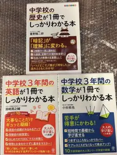 2026年最新】参考書まとめ売りの人気アイテム - メルカリ