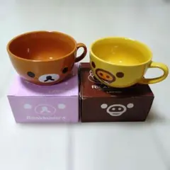ローソン リラックマ スープマグカップ 2個セット キイロイトリ San-X