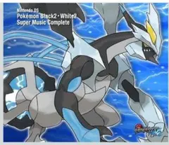 ポケモンブラック2・ホワイト2 サウンドトラック