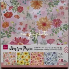 Item thumbnail for item 1f8f5f3f-297a-4b4a-9058-b9a69098a63b