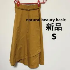 naturalbeautybasic ナチュラルビューティーベーシック　スカート