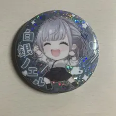 白銀ノエル ホログラム缶バッジ