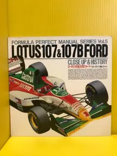 2026年最新】Lotus 107Bの人気アイテム - メルカリ