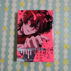 Item thumbnail for item 7d487299-19c8-407a-abb9-dd54f3f1cc8e