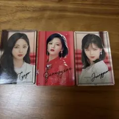 TWICEトレーディングカード 3枚セット