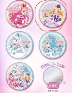 かっぱ寿司×わんだふるぷりきゅあ！ キラキラ缶ミラー キュアフレンディ