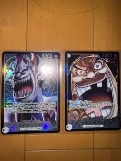 マーシャル・Ｄ・ティーチ L リーダーパラレル(リーパラ) OP09-081