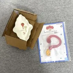 プーさん100周年 이치방쿠지 お皿 プレート I賞 カラビナ