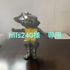 [専用です]ウルトラ怪獣　ソフビ　アントラー他　10体セット