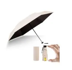 【新品未使用】 日傘 折りたたみ傘 UVカット 遮光遮熱晴雨兼用超軽量ベージュ