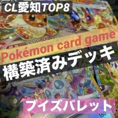 【希少】イーブイ&カラフルフレンズ クリアカード 4枚セット 希少】イーブイ&カラフルフレンズ クリアカード 4枚セット