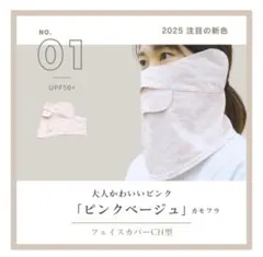 チコ様 リクエスト 2点 まとめ商品