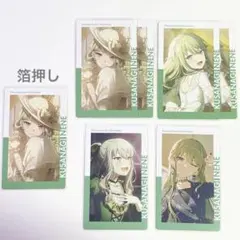 プロセカ 草薙寧々 エピカ 箔押し