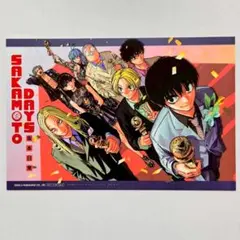 2026年最新】SAKAMOTO days 21巻 特典の人気アイテム - メルカリ