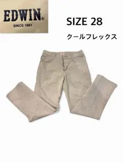 【裾上げあり】EDWIN クールフレックス パンツ　28インチ