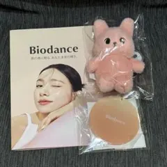 【BIODANCE】バニーマスク キーリング＋ミラーキーリング✨
