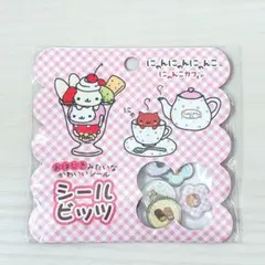 2026年最新】にゃんにゃんにゃんこ シール おはじきの人気アイテム