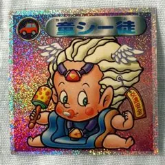 ビックリマンシール 童シー徒 バグ悪魔vsギガ天使