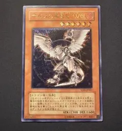 2025年最新】ホルスの黒炎竜lv6 レリーフの人気アイテム - メルカリ