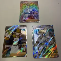 ダイパリメイクトレーナー ホロレアカード 3枚セット