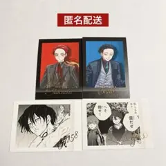 ウィンブレ展 ぱしゃこれ 棪堂 焚石 - メルカリ