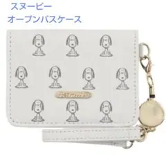 スヌーピーオープンパスケース(新品　未使用)