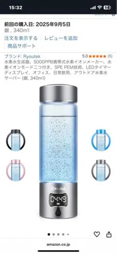 水素水生成器(未使用,新品) ピンク Magicshake 水素水生成器(未使用,新品) ピンク Magicshake