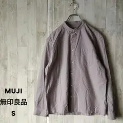 無印良品 バンドカラーシャツ 長袖 スタンドカラー 綿100% S
