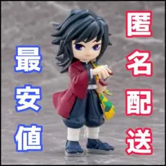 冨岡義勇 鬼滅の刃 PalVerse パルバース フィギュア レア 劇場グッズ