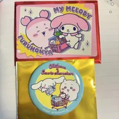 【未使用、美品】ちいかわ　サンリオキャラクター