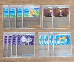 ポケパッド・リーリエの決心・ボスの指令など…ミラーカード14枚セット