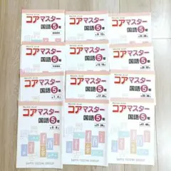 2026年最新】サピックス 3年の人気アイテム - メルカリ